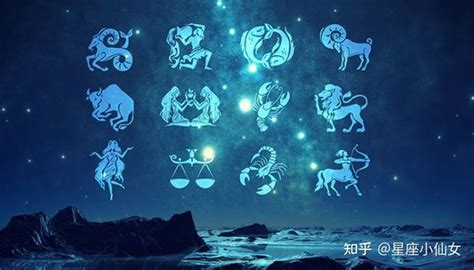 4月21日星座|十二星座时间划分表 十二星座时间顺序